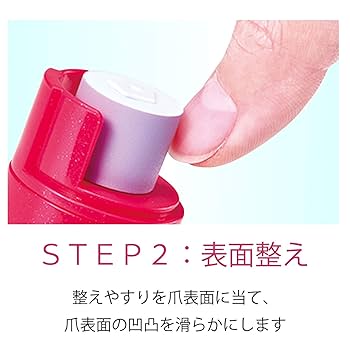 (未使用･未開封品)　コイズミ ネイル ポリッシャー ブルー KLC-0570/A qdkdu57 Amazon.co.jp: コイズミ ネイルポリッシャー 爪磨き 爪やすり